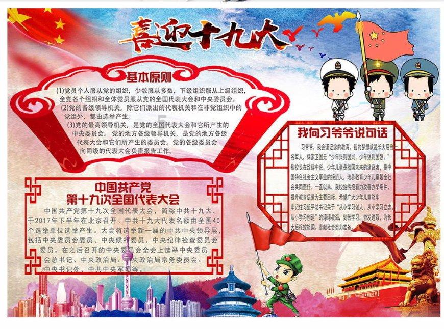 蛋仔派对先锋服正版下载安装一问答 - 全球知识共享平台